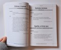 ksiega-zabaw-dla-niemowlakow-i-maluchow-5.JPG
