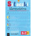 szlaczki-literopodpobne-zeszyt-cwiczen.jpg