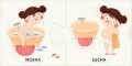 puzzle dwuelementowe pucio