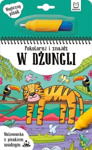 Malowanka z pisakiem wodnym W DŻUNGLI