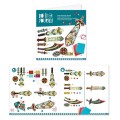Djeco-zrob-to-sam-mozaika-pirackie-szable-3.jpg