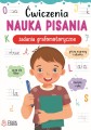 bookolika-cwiczenia-nauka-pisania-metoda-grafomotoryczna.jpg