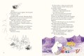 nowe-opowiesci-z-doliny-muminkow-4.jpg