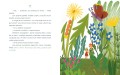 natuli-Opiekunowie-nasion-Basnie-terapeutyczne-4.jpg