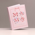 mommy-planner--planer-dla-mam-Mama-Magic.jpg