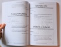 ksiega-zabaw-dla-niemowlakow-i-maluchow-1.JPG